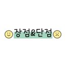 하대원어린이집 네이버블로그
