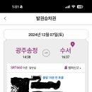 한한의원 이미지