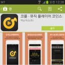 코인스인 이미지