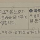 (주)베키오바이오젠 이미지