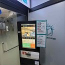 나루스터디카페 - 경산시 대구대로 252-3 | 나루스터디카페