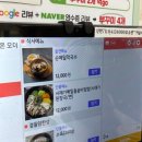 메바우명가춘천막국수 이미지