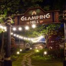 더힐글램핑 이미지