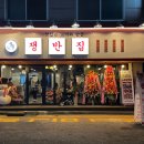 (주)수인푸드