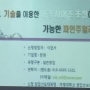 주식회사 창연 | 주얼리 성공사례