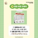 나비야호프 | 2025 코리아비건페어 A to Z: 처음 가는 당신을 위한 10가지 꿀팁