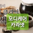 헤나킹 큐사랑 이미지