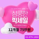 벽산드림골프 이미지