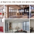 스마트진생팜