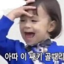 팔당반점 이미지