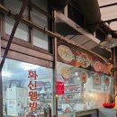 화신웰빙 이미지