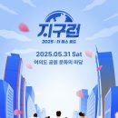 더피스