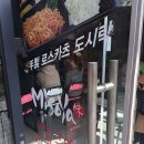 미소야 영등포KT점 | [당산역 밥집] 돈까스가 맛있는 &#39;미소야&#39; 베스트 메뉴 후기