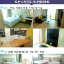 중문비치호텔 이미지