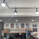 행정용 44 | 괴산 맛집 서울식당, 44년 전통 올갱이해장국 솔직 푸기