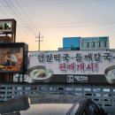 면장수 이미지