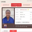 오피세이브