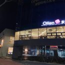 올리앤 커피 김해점 이미지