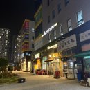 한숲로 | 용인 처인구 한숲시티 맛집 깻잎막회 본점 찾아가는 길 메뉴 추천