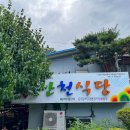 대한리경로당 이미지