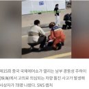 차량 돌진 사고...78명 사상자~ 이미지