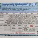아이와 가볼만한곳] 색다른 생일파티! 보문산 '대전 목재문화체험장' 목공예 DIY 체험 내돈내산 솔직후기 🛠️