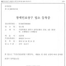 알스텝