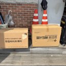 국토관리소 앞 이미지