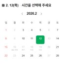 데이아워