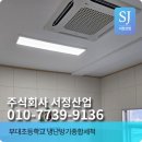 부대초등학교 이미지