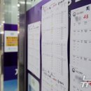 대보공인중개사사무소 이미지