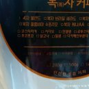 복자커피 이미지