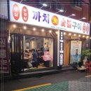 사하구-62 이미지