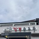 명가순두부 - 거제시 | 웨이팅없는 강릉 초당순두부마을 초당명가 짬뽕순두부 솔직후기