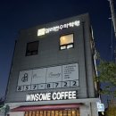 익산 | 모현동속눈썹펌 잘하는 곳, 프린세스뷰티