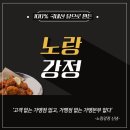 노랑강정 이미지