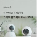 스마트CCTV 네이버블로그