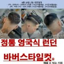 자자헤어 이미지