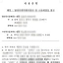 중흥행정사 사무소 이미지
