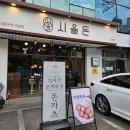 일원정류장약국 이미지