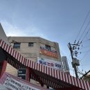 신정초등학교 | 울산 5세 첫 영어 노출! 해피루 영어놀이터 후기