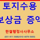 파주도시행정사 네이버블로그