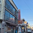 화룡짬뽕 | 안양 짬뽕맛집 화룡짬뽕전문점 내돈내산 솔직후기 (고기, 바지락, 굴)