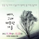 종합운동장역 4번출구 이미지