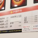 금호.조개칼국수.우동 이미지