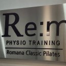 리엠 피지오 트레이닝센터 이미지