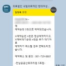 전라남도 공공산후조리원 5호점 | [23초 컷] 순천 공공산후조리원 5호점 예약 성공 후기 &amp; 꿀팁