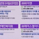 (주)에이스엘이디
