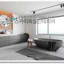 축복주택수리 이미지
