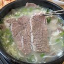 김포양지설렁탕 이미지